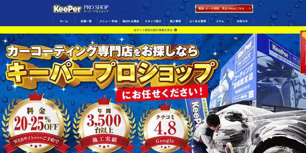 株式会社プラスト様