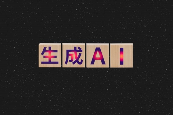 生成AIとホームページ制作：AIはWeb制作の救世主となるか？